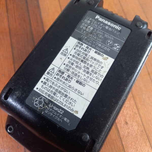 充電バンドソー EZ45A5LJ2G-B 【野田愛宕店】