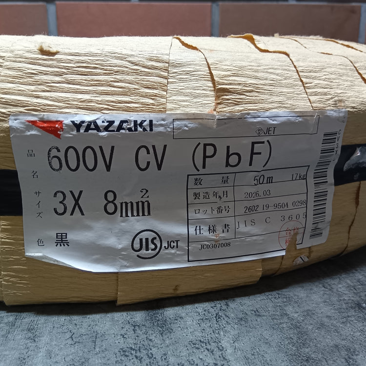 600V CVケーブル 3x8m㎡ 【市川行徳店】