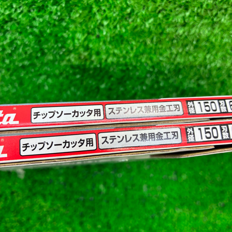 マキタ(makita) 150mm ステンレス兼用金工用チップソー A-59782 【船橋馬込店】