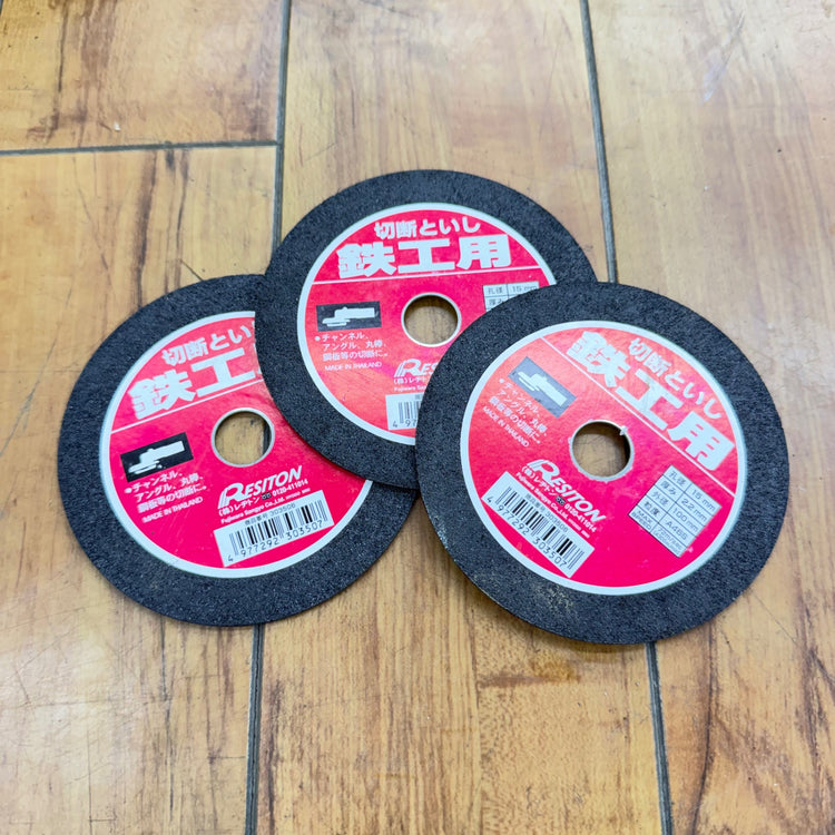 美品 スリムタイプ 100mm ディスクグラインダー GDG-550 【リライズ蓮田店】