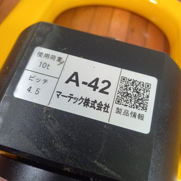 フレノリンクボルト A-42 A42 【野田愛宕店】