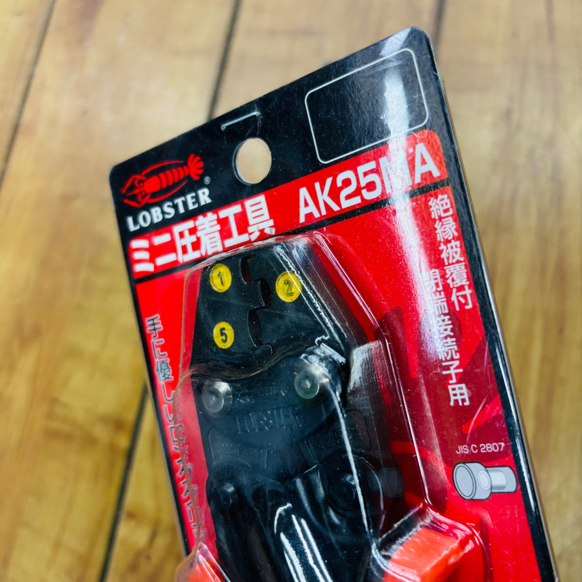 【ネコポス】ミニ圧着工具 AK25MA 【未使用】 【蓮田店】