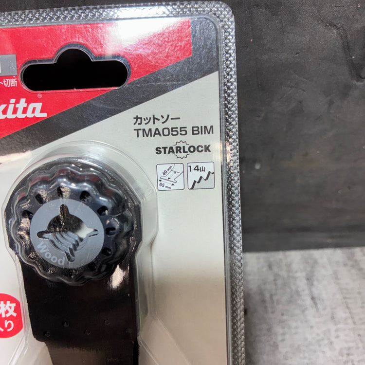 カットソーTMA055BIM 5個入 木材用(硬質) ブレード A-65517 【市川行徳店】