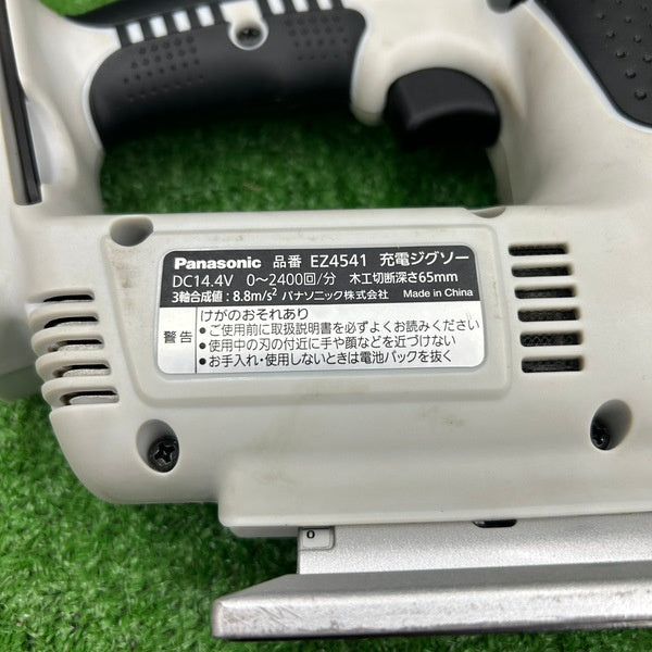 Panasonic(パナソニック) 充電ジグソー14.4V EZ4541LS2S-B 【野田愛宕店】