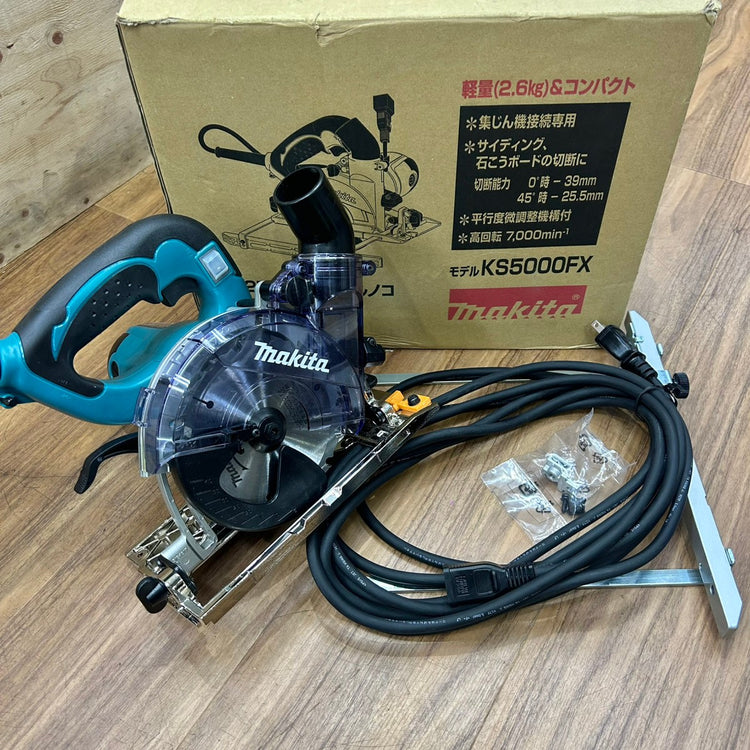 ◆マキタ(makita) 防じん丸のこ KS5000FX 【船橋馬込店】