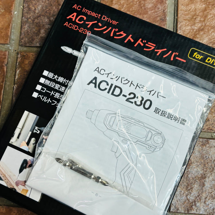 AC100V インパクトドライバー ACID-230 【市川行徳店】