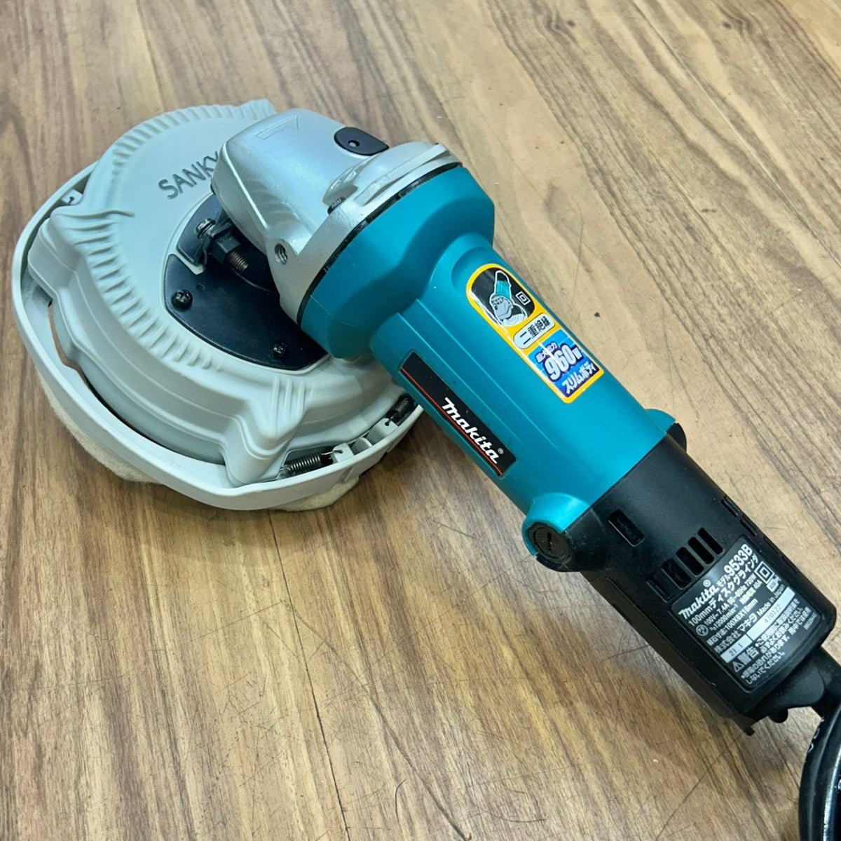 ◆マキタ(makita) ディスクグラインダー 9533B 【船橋馬込店】
