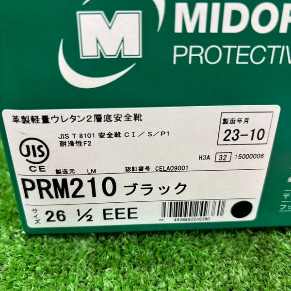 [ミドリ安全]安全靴 JIS規格 短靴 プレミアムコンフォート PRM210 ブラック26.5 【野田愛宕店】