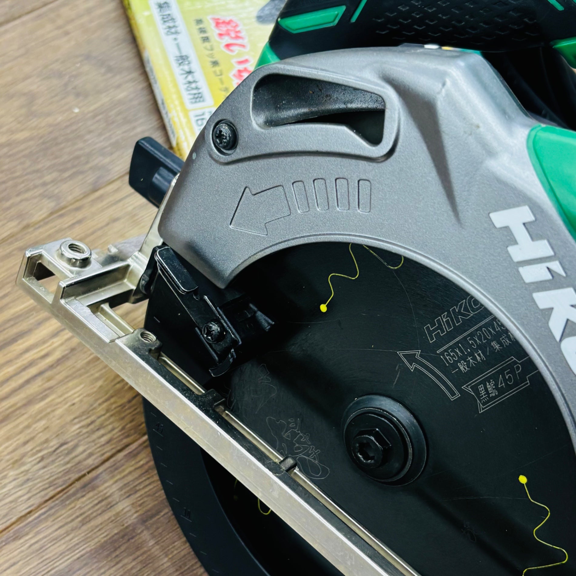 165mm 深切り電子丸のこ C6MEY(SK) 未使用黒鯱チップソー付【リライズ蓮田店】