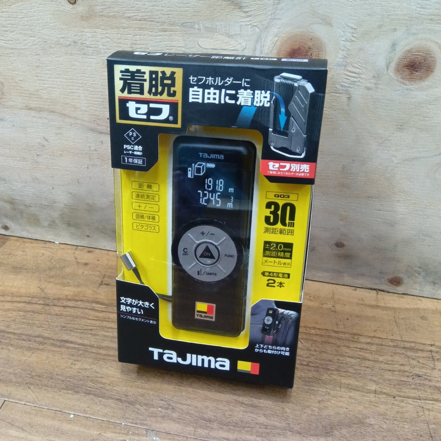 TJMデザイン タジマ(Tajima) セフレーザー距離計G03ブラック TSFLK-G03BK PSCマーク適合商品 【船橋馬込店】