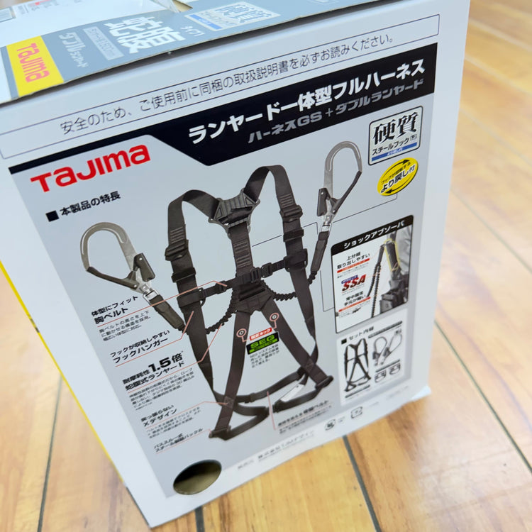 未使用品 ハーネスセット 蛇腹ダブル A1GSLJR-WL2BK Lサイズ【リライズ蓮田店】