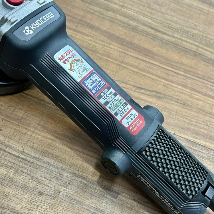 美品 京セラ (Kyocera) 旧リョービ プロ用 100mm ディスクグラインダー AG111H 【船橋馬込店】