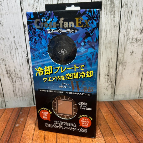 【未使用】 クロスファン イーエックス SKT-CS50 空調作業服 ペルチェ リチウムイオンバッテリー付きCross-fan 【野田愛宕店】