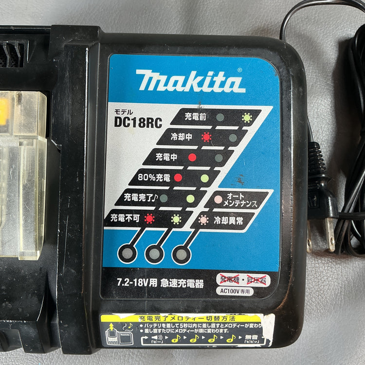 【中古】急速充電器 DC18RC  【越谷店】