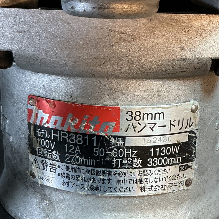 【中古】マキタ(makita) ハンマドリル HR3811  【越谷店】