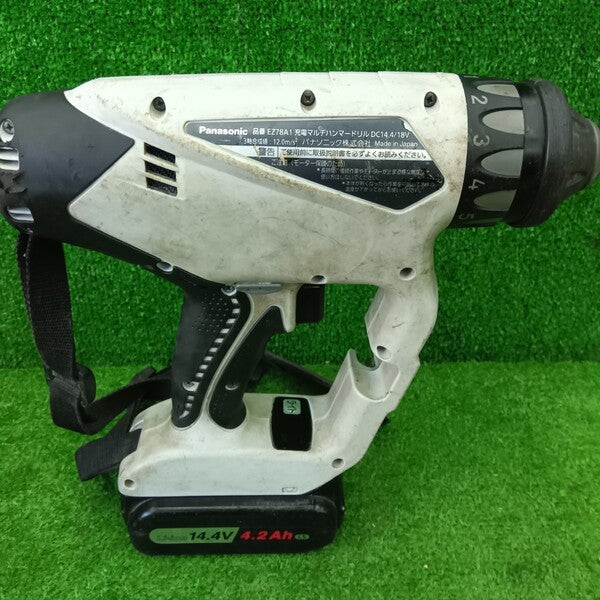 EZ78A1 充電マルチハンマードリル 【野田愛宕店】