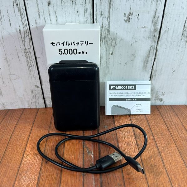 水冷服  作業着 熱中症対策 冷却ベスト DC-SB04SE(B) ブラック 【野田愛宕店】