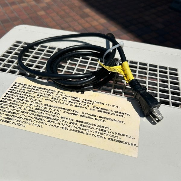 業務用除湿器 DM-15