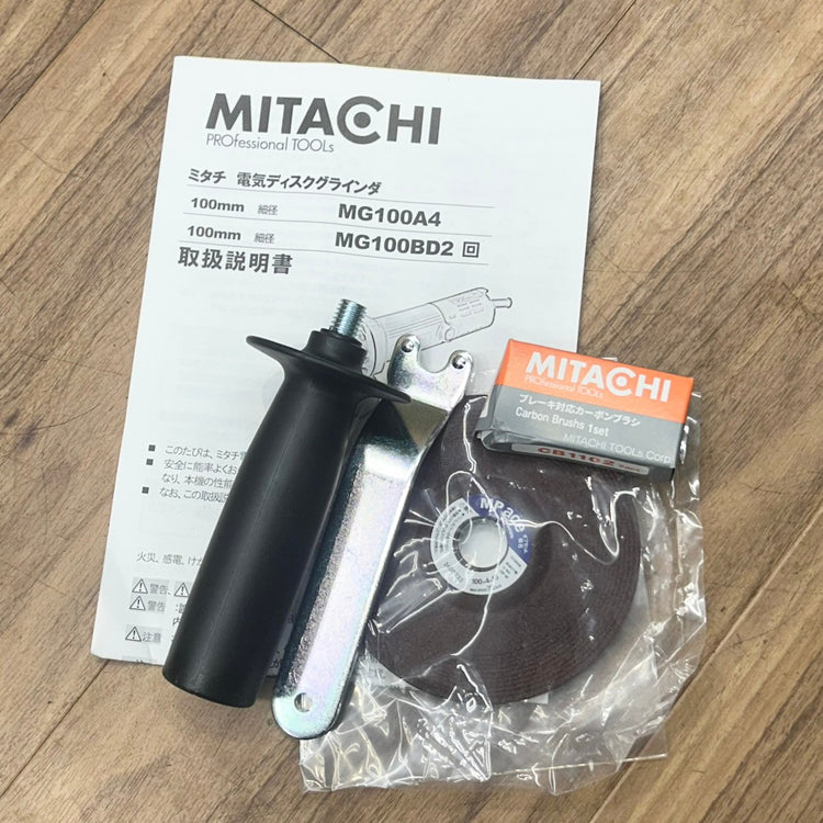 ミタチ 100㎜ 電気ディスクグラインダー MG100A4 【船橋馬込店】