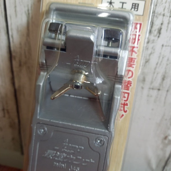 最適カンナ ミニ J45 【野田愛宕店】