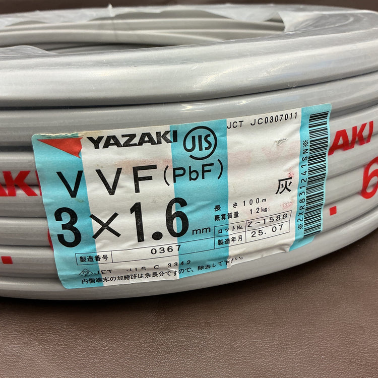 【中古・使いかけ】 矢崎 VVFケーブル 3 ×1.6mm 2025年製 重さ 約6.9kg 未使用の5割ほど 【越谷店】