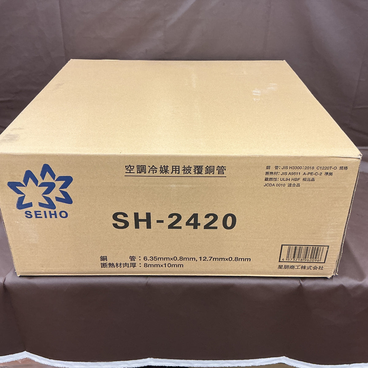 【アウトレット品・未開封】 SEIHO 星朋 2分4分 ペアコイル SH-2420 20m 【越谷店】