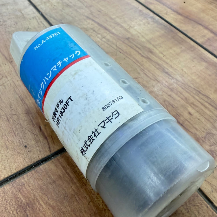 【コンパクト便】 10mm クイックハンマチャック A-45761 【リライズ蓮田店】