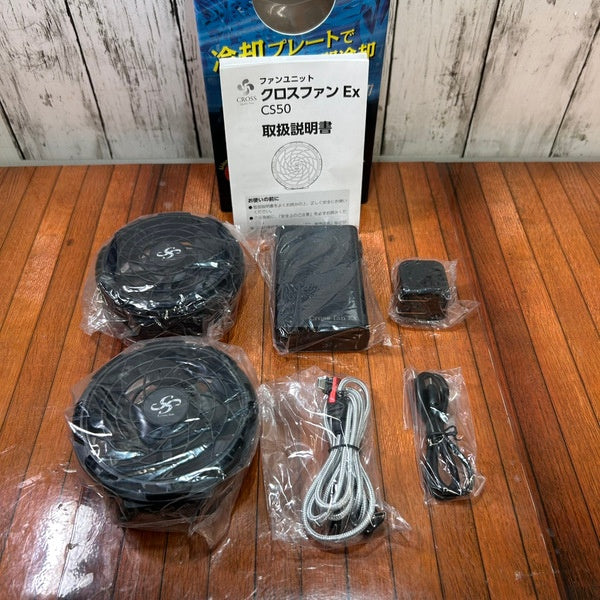 【未使用】 クロスファン イーエックス SKT-CS50 空調作業服 ペルチェ リチウムイオンバッテリー付きCross-fan 【野田愛宕店】