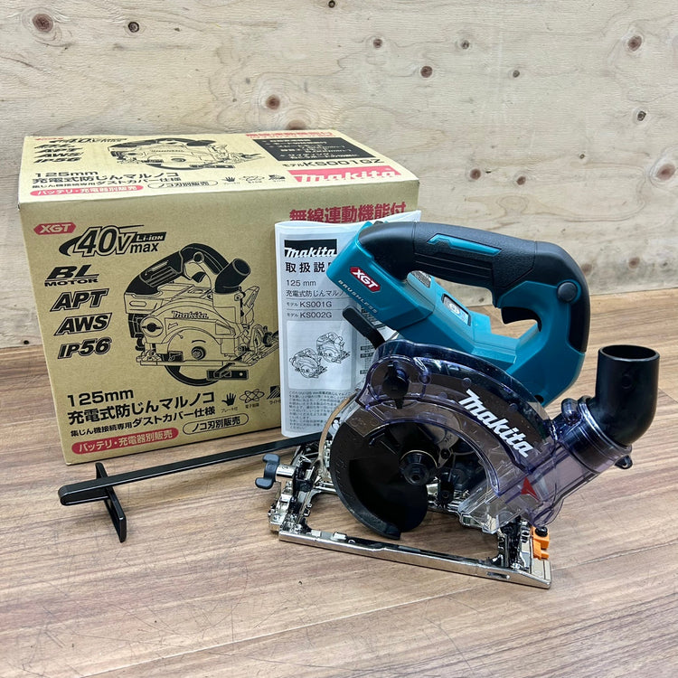 マキタ (makita) 40V コードレス防じんマルノコ KS001GZ 本体のみ 【船橋馬込店】