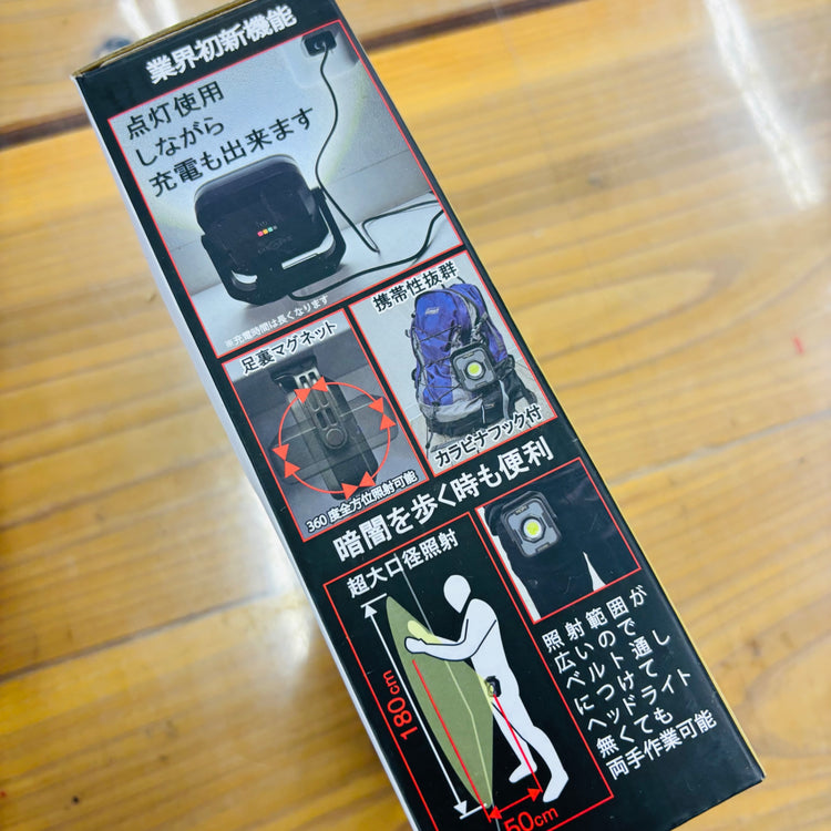 ハイブリット式投光器 GTR4000 4000lumen TypeC充電【未使用】 【蓮田店】