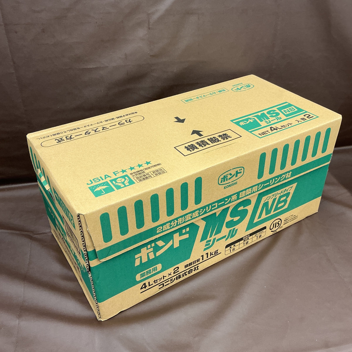 【未使用・2箱セット！】 コニシ ボンド MSシール ノンブリードタイプ ４Lセット2個入 #04733 【越谷店】
