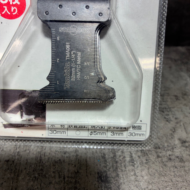 カットソーTMA061HM 5個入 金属用ブレード A-65589 【市川行徳店】