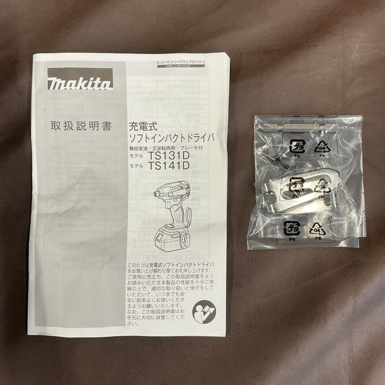 【未使用】 マキタ makita 18V ソフトインパクトドライバー TS141DRG ブラック 静音インパクト トルク最大40N・m バッテリは1点のみ 【越谷店】