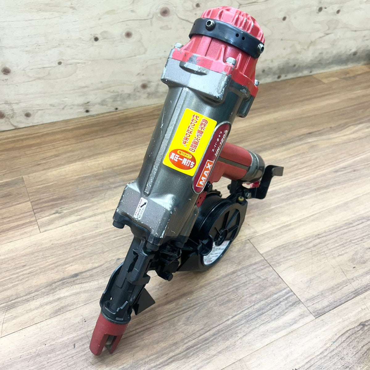 ◆マックス(MAX) 高圧スーパーネイラ HN-120A 【船橋馬込店】