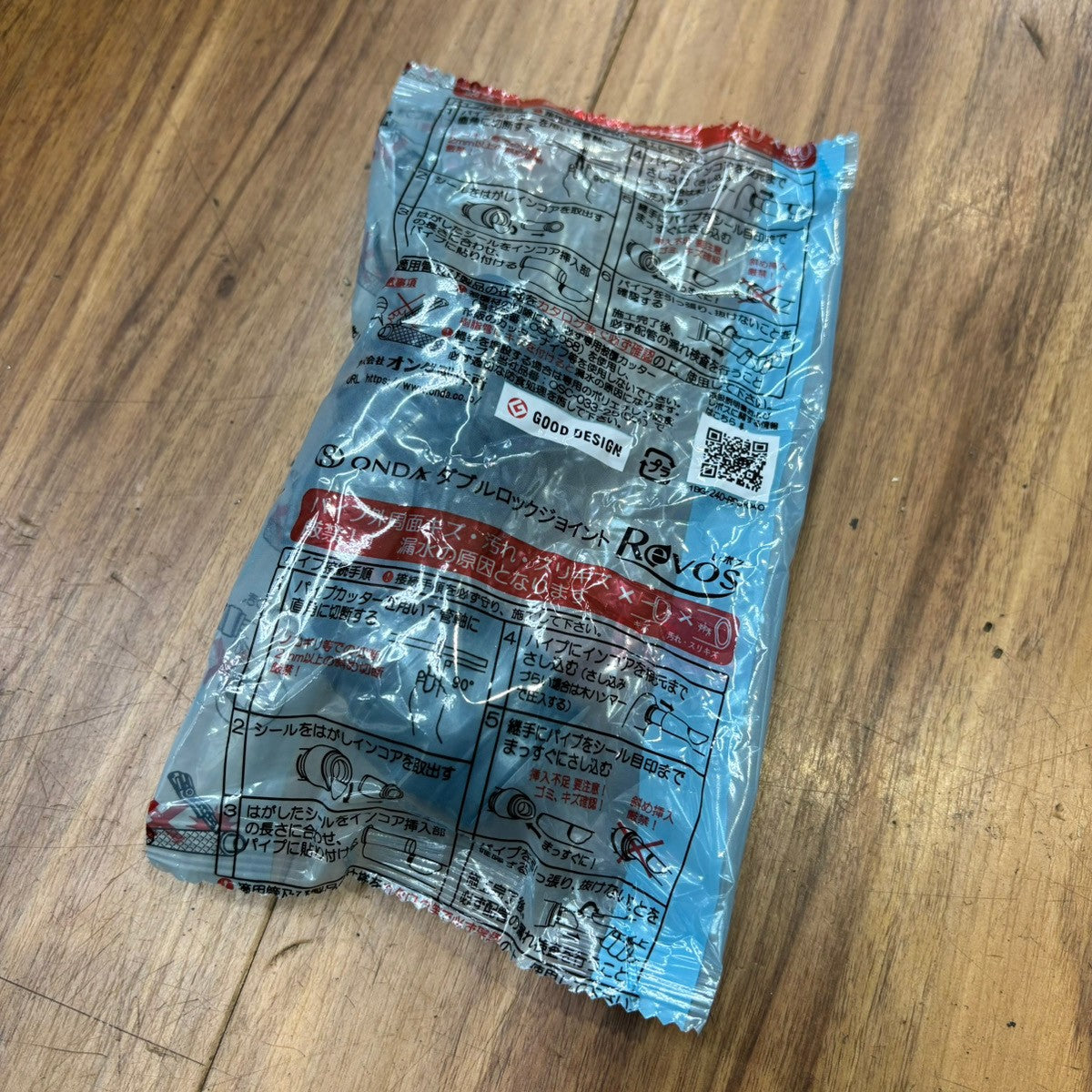 ◆オンダ ダブルロックジョイント RPL3A-16 【船橋馬込店】