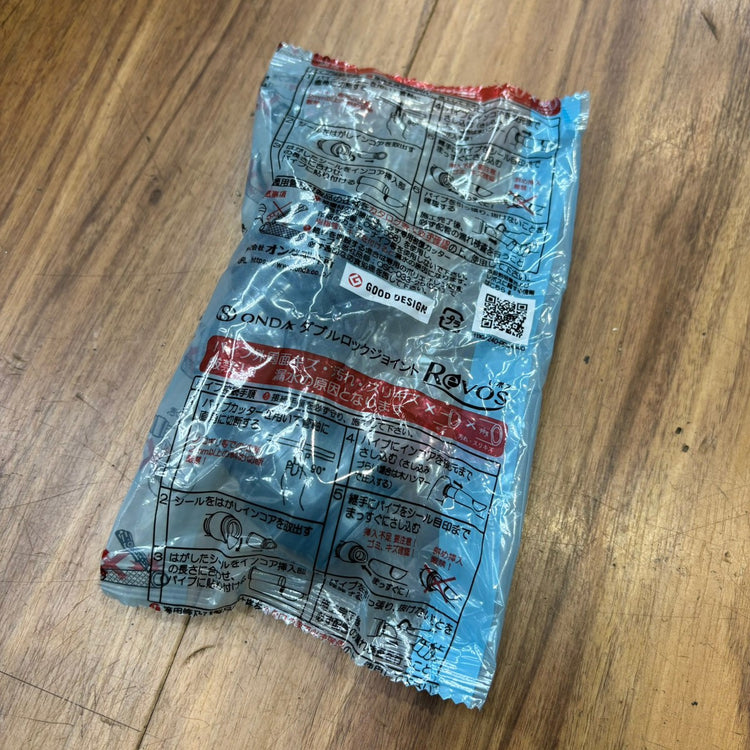◆オンダ ダブルロックジョイント RPL3A-16 【船橋馬込店】