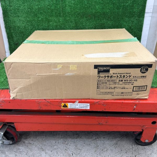 WS-2C-YG ワークサポートスタンド ラチェット昇降式 【野田愛宕店】