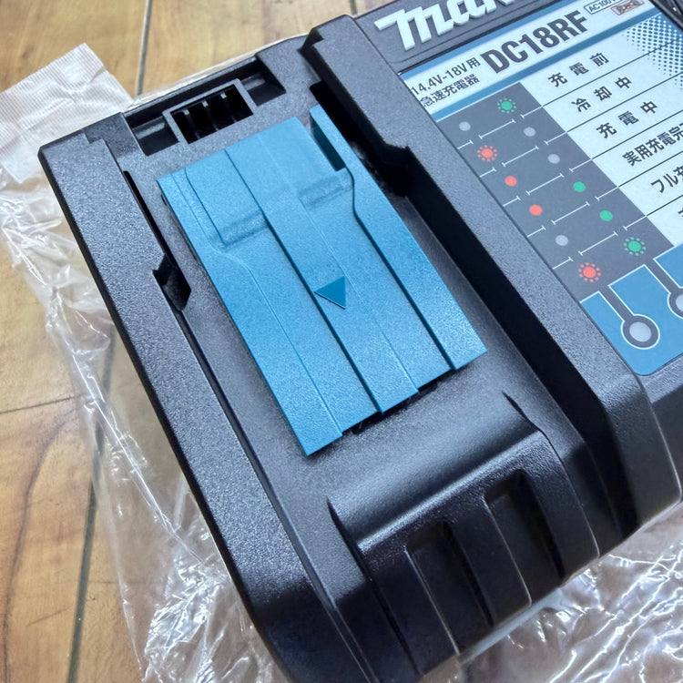 未使用 急速充電器 DC18RF 【リライズ蓮田店】