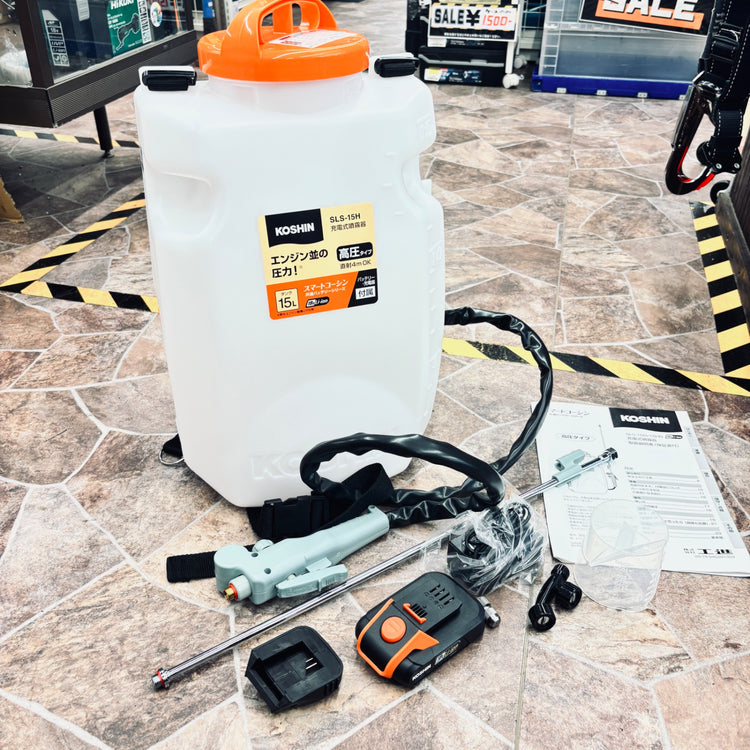 工進(KOSHIN)　充電式噴霧器　SLS-15H 【越谷店】