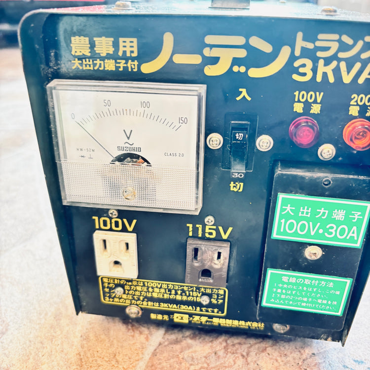 スズキッド SNT-312変圧器ノーデントランス 【越谷店】