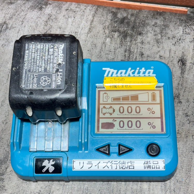 ◆マキタ makita 充電式ハンマドリル HR162DZ 本体のみ 【市川行徳店】
