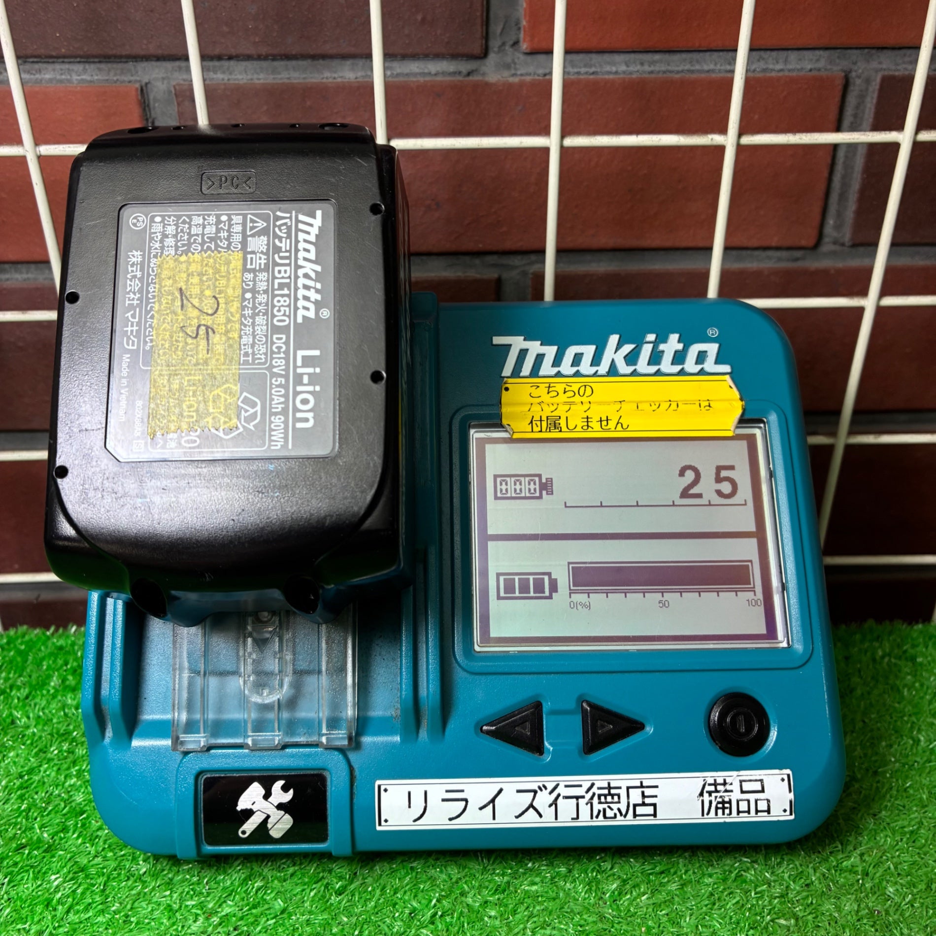 リチウムイオンバッテリー BL1850 【市川行徳店】