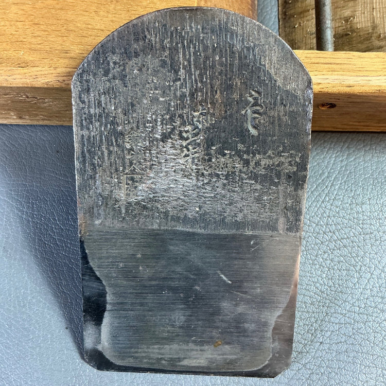 【中古】鉄山人作　寸六鉋　銘は土牛  【越谷店】