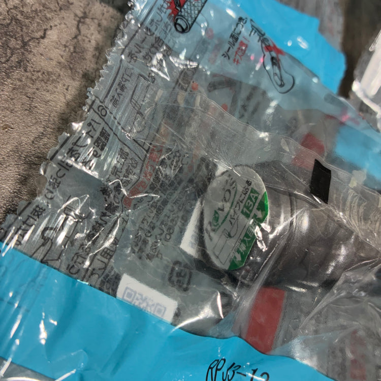 ダブルロックジョイント 11個 Revos【ソケット】 RPJ3-13 【未使用】【市川行徳店】