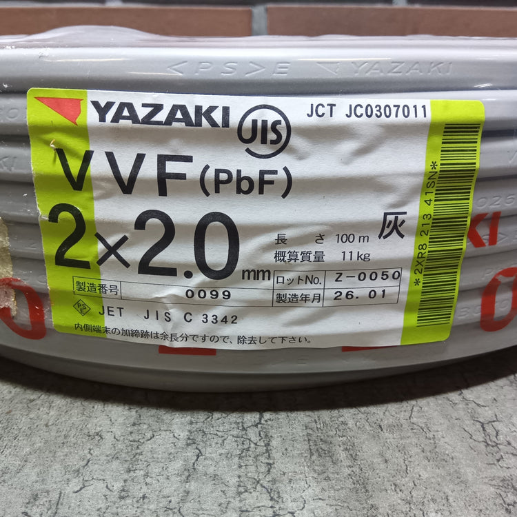 【アウトレット】 VVF202 VVFケーブル 2×2.0mm 100m 【市川行徳店】