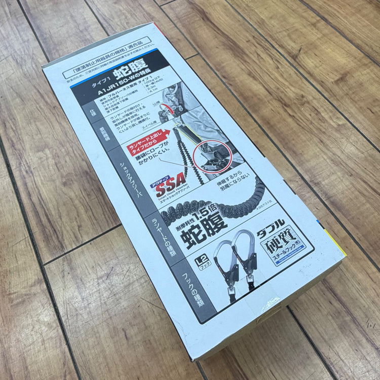 未使用 墜落制止用器具 ハーネス用ランヤード 蛇腹 ダブル L2 A1JR150-WL2BK 【リライズ蓮田店】