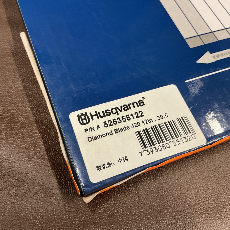 【未使用】 ハスクバーナ/Husqvarna  乾式ダイヤモンドブレード420 12インチ 525355122 【越谷店】