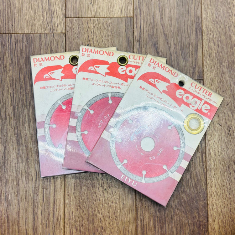 【ネコポス】3枚セット 105mm 乾式ダイヤモンドホイール EG-4(R) 【未使用】 【蓮田店】