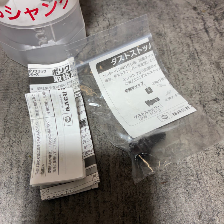 PCSKL ポリクリックLシャンク カッター50～225mm用 【市川行徳店】