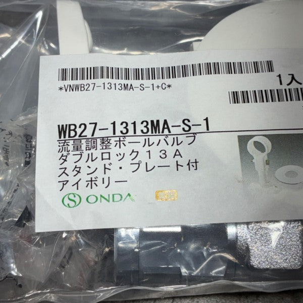 ダブルロックバルブ  WB27-1313MA-S-1 4個セット 【市川行徳店】※二次流通品の為、傷・汚れあります。